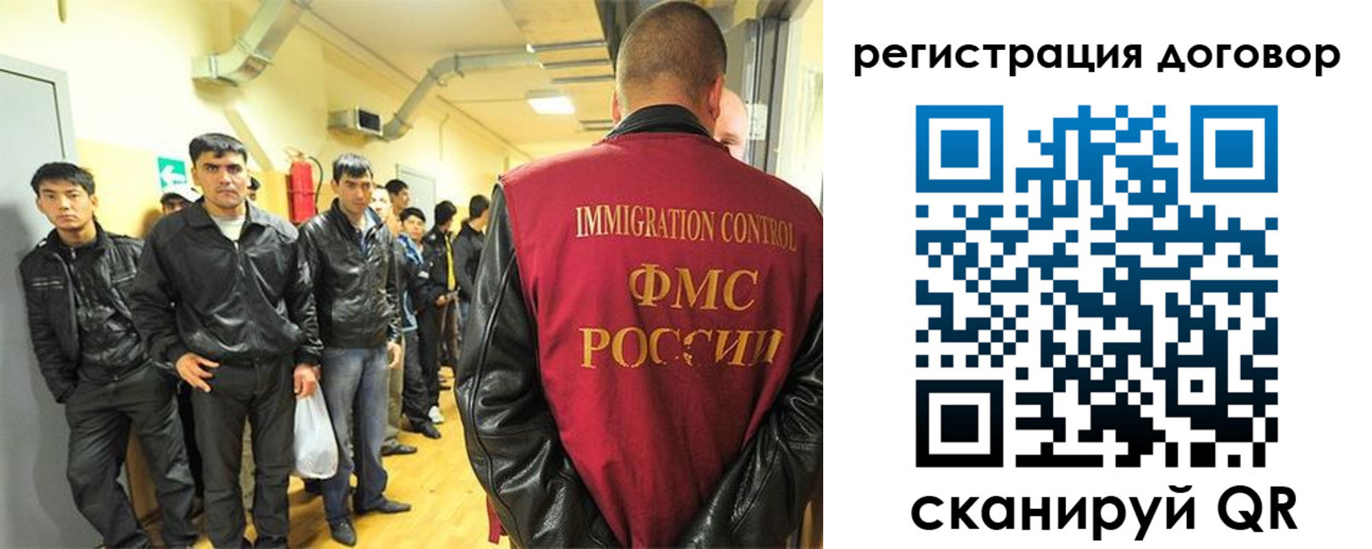 прописка для школы в Балее