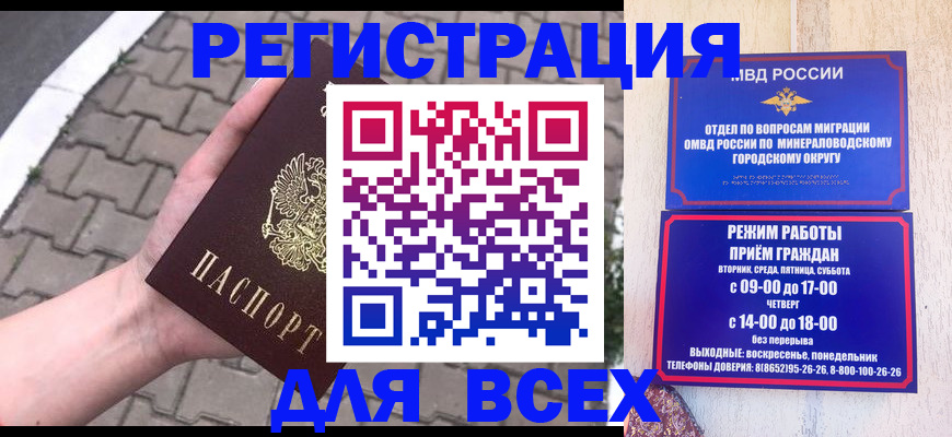 форма 3 в Балее