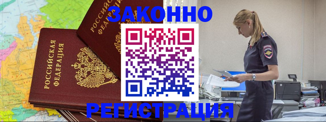найти адрес прописки в Балее